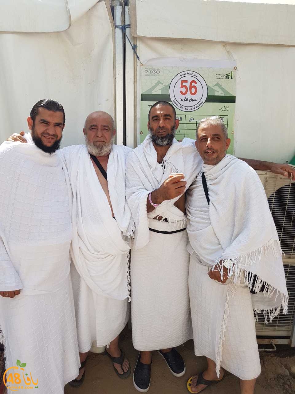 7ojaj yaffa 3tehash (2).jpg